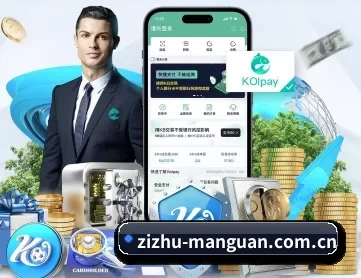 zizhu-manguan.com.cn APP | manguantiyu